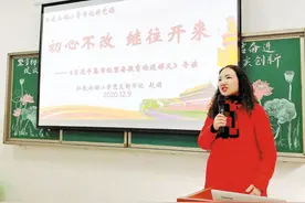 岳阳这所小学非同一般！来看看它的特色办学“密码”图片