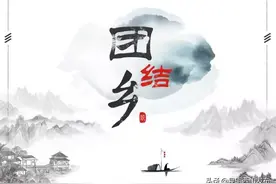 团结乡，这里有一种我们向往的生活！图片