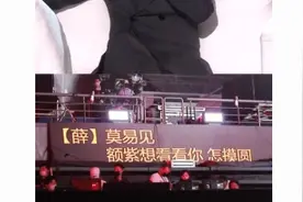 当薛之谦遇到陕西话版提词器～眼里全是问号图片