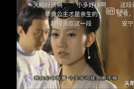 《刁蛮公主》：跳过悬崖，逃过婚，司徒剑南是怎么抱得美人归呢？图片