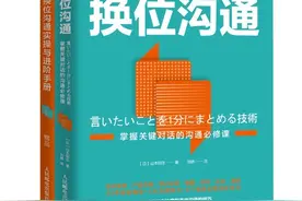 费尽心思，对方却不知道你在说什么：这都是不会沟通惹的祸图片