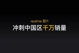 realme发布真我GT Neo2T等三款新品，打响双11第一枪图片