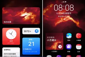 「HarmonyOS 2系列揭秘」万能卡片一键换肤可盐可甜随心切换图片
