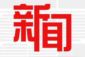 抚州市各县（区）新一届纪委领导班子产生！这些人当选纪委书记！图片