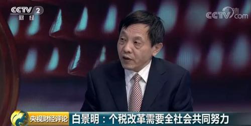 个税零申报影响买车买房？别瞎传了！专家这么说