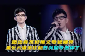 王卓实：草根歌手逆袭亿万身家，曾被岳母嫌弃，如今活成幸福石头图片