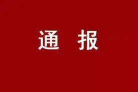 关于武冈市迎春亭街道政协联工委主任周辉在易地扶贫搬迁安置房方面弄虚作假的不实举报图片