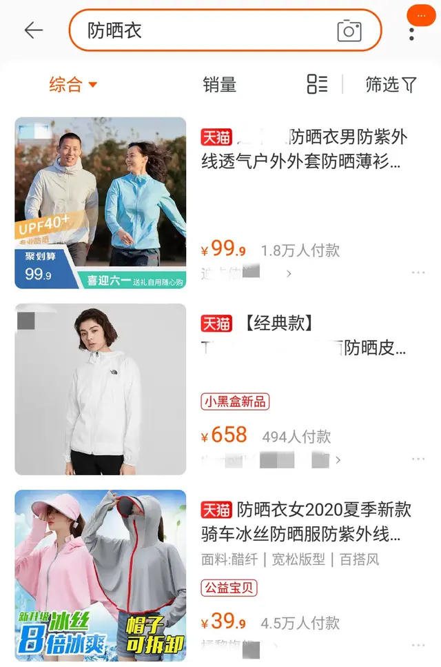 夏季怎样才能白到发光呢