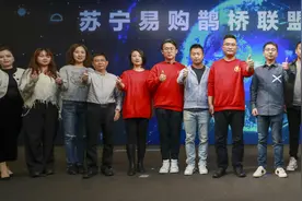 苏宁易购双十一推出直播电商服务平台“鹊桥联盟”，上百家机构达人已入驻图片