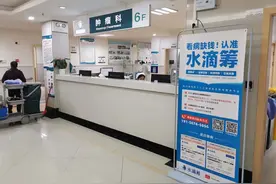 医院对用“水滴筹”的患者很反感，护士道出真相，再也不想捐了图片