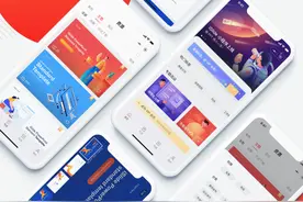 iSlide小程序发布：行走的模版库，做PPT快人一步图片