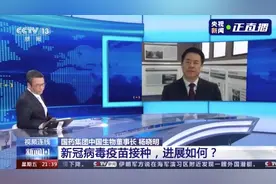 我国超1400万人已接种新冠疫苗图片