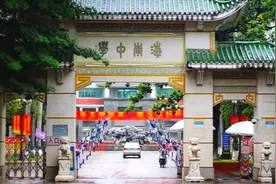 2020年海南24所省一级学校名单公布，你最想去哪一所？图片