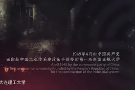 骄傲！中国第一艘核潜艇、第一颗返回式卫星、第一台激光器，都与这所大学有关！图片