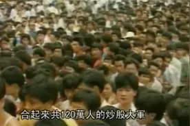 大事件：1993年，“陕军东征”闹北京图片