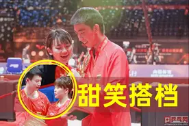 直通赛后网友欢呼：国乒这两门亲事我们准了！刘斐夸马特全是欢喜图片