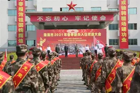 广东省珠海市举行2021年春季新兵入伍欢送大会图片