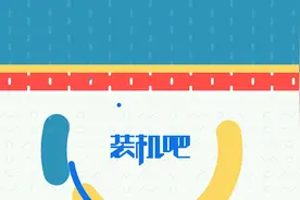 steam手机令牌打不开怎么办