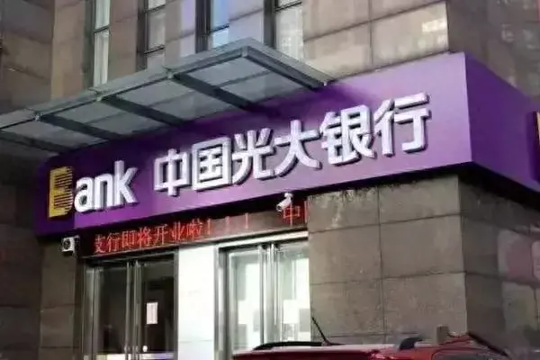 交通银行信用卡网上银行怎么开通，十四家银行信用卡审批标准是什么 配图12