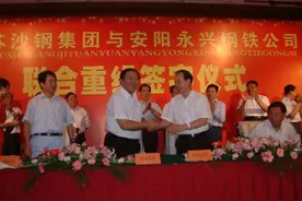 安阳首富发家史：白手起家，借1200万办钢厂，身家5.1亿图片