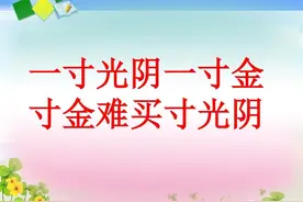 八首劝勉读书学习的著名古诗，谆谆教导，殷殷期盼，让人奋进图片