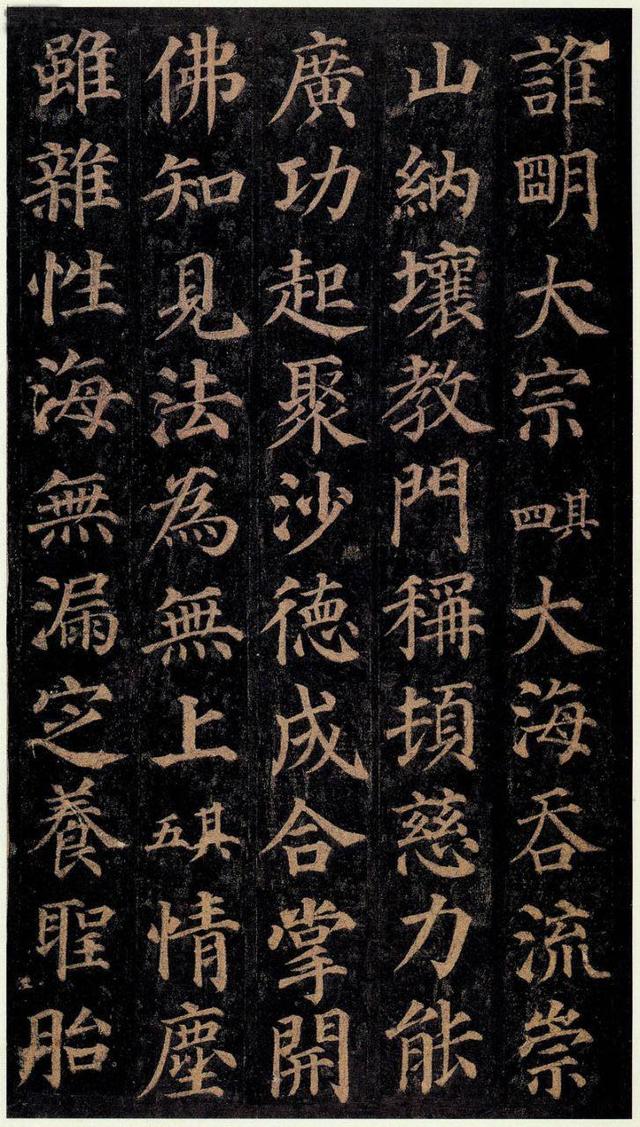 颜真卿的书法有哪些特点？