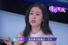 张碧晨与女儿近况被曝光，共回老家过年，行为却遭怒斥太危险图片