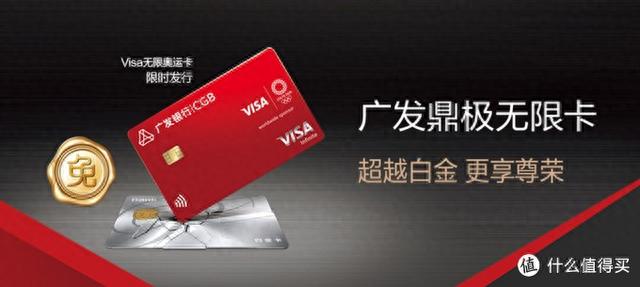 广发信用卡多少钱一积分，入门级信用卡 配图09