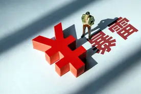 顶级有钱人，理财也一样踩坑图片