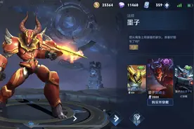 王者荣耀六大皮肤优化升级，龙骑士升级传说，嬴政摇滚巨星在内图片