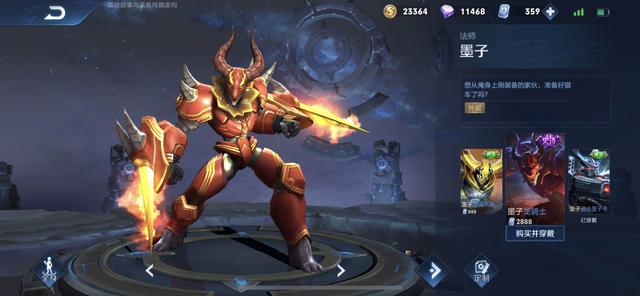 王者荣耀龙骑士升级优化成传说品质，小乔嬴政赵云等多款皮肤优化