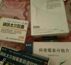 外阴角化用什么药最好