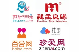 相亲交友套路深！5个主流婚恋平台被曝光图片
