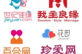 相亲交友套路深！5个主流婚恋平台被曝光图片