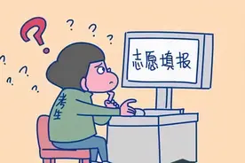 2021深圳二模A+/等级线出来了！中考志愿填报如何参考？图片