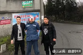 温州无名女尸案真相大白：21岁痴情姑娘求复合遭前男友杀害图片