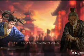 三国志战略版：各种武将排行榜，第一个简单版本图片