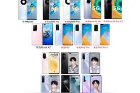 鸿蒙OS2.0系统的三大特色，怪不得体验过就不想再用安卓了图片