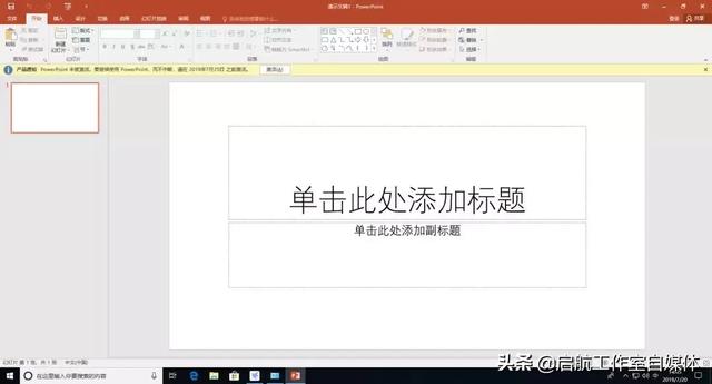 Microsoft Office 官方原版安装包及安装教程