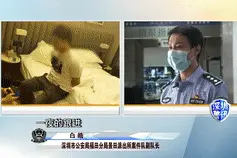 传说中的“听话水”到底是什么？图片