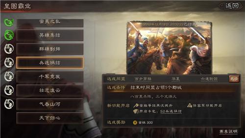 三国志战略版折扣平台
