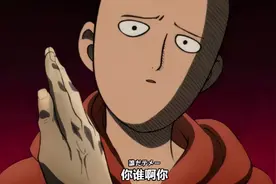 为什么龙珠的孙悟空要留螃蟹头而不学埼玉那样剃一个清爽的光头？图片