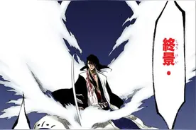 《BLEACH/死神》卍解（含招式）百科，你认为哪个卍解最强（上）图片