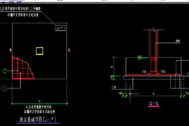 1-89-02建筑工程-建筑识图-独立基础平法施工图表示方法图片