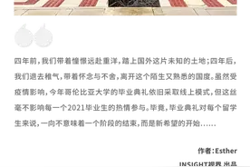 哥大毕业典礼这天，整个纽约都是天蓝色的图片