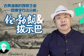 伦勃朗与拔示巴图片