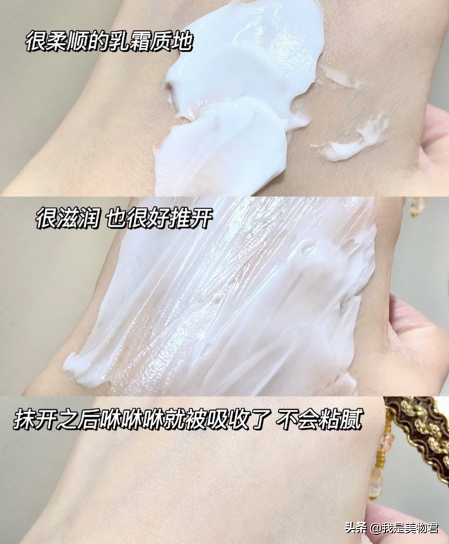 雅顿绿茶身体乳和蜜滴