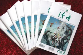 读者传媒6年缩水超150亿？期刊第一股《读者》到底是怎么了？图片