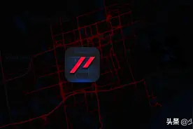 走到哪记到哪，这个 App 帮你生成你的「人生轨迹」图片