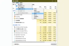 系统小技巧：不走寻常路 这样操作Win10更高效图片
